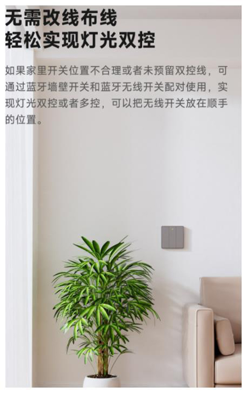 領普新品E1簡約系列智能開關上市“火出圈”，亮點多多