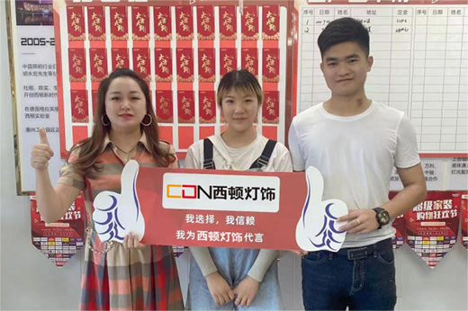 西頓照明|燃爆了!燈飾“10.1大惠戰”圓滿收官