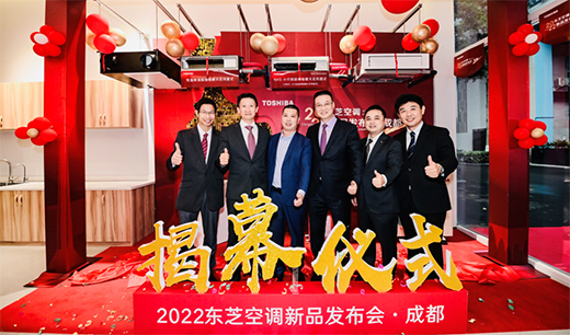 迎接次時(shí)代!東芝空調(diào)緣何能引領(lǐng)潮流?