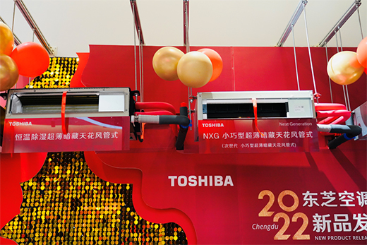 迎接次時(shí)代!東芝空調(diào)緣何能引領(lǐng)潮流?