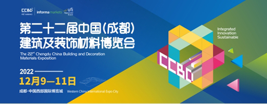 硬核參展!皇雅門窗系統(tǒng)亮相2022成都門窗展覽會
