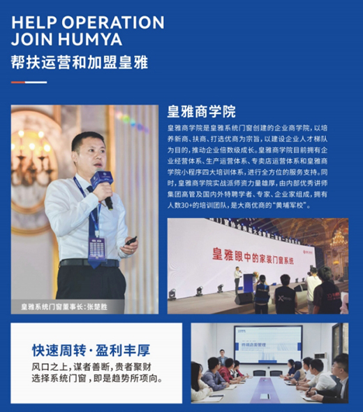 硬核參展!皇雅門窗系統(tǒng)亮相2022成都門窗展覽會