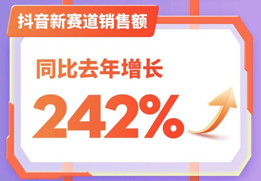 雷士照明雙11穩居全網銷量榜首，彰顯照明行業領導者品牌實力