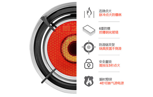廚之寶紅外線燃?xì)庠睿瑸閺N房增添新活力，智造新美味