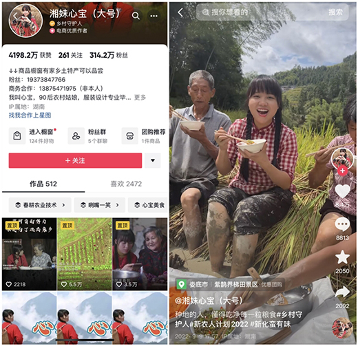 抖音電商推特色助農(nóng)模式，產(chǎn)銷結合助力鄉(xiāng)村經(jīng)濟發(fā)展