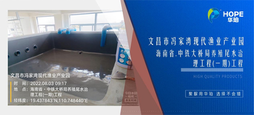 華珀科技：打造精品聚脲工程，樹立優秀品牌