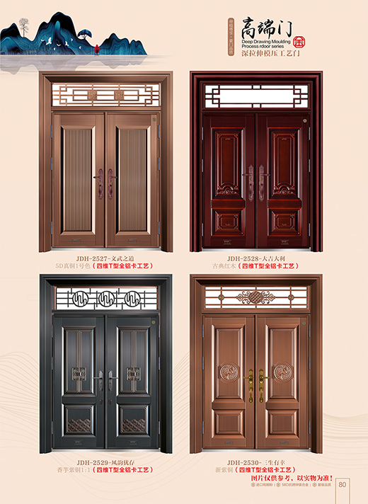 金帝豪門業(yè) | 用品質(zhì)，守護每一個幸福家!