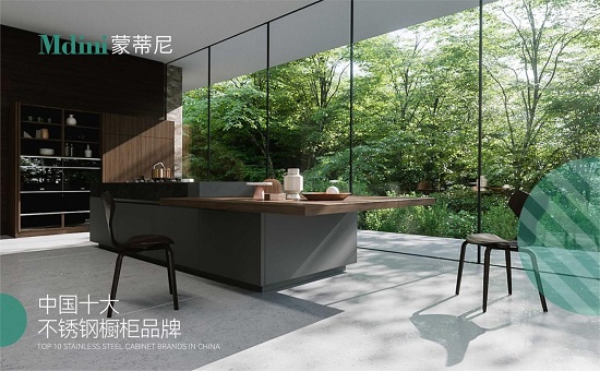喜迎元旦丨蒙蒂尼不銹鋼櫥柜 2023新啟航，繼續(xù)乘風(fēng)破浪