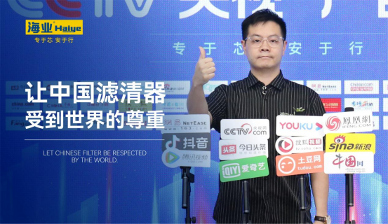 創二代何天鵬，帶領海業邁上新征途