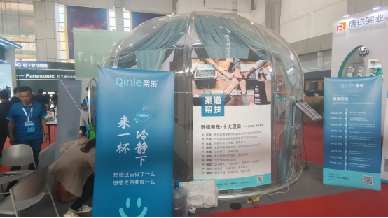 2023首戰告捷！親樂廚房電器驚艷亮相第31屆中國家電交易會