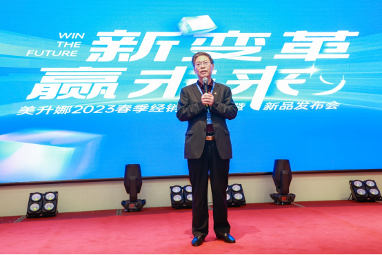 新變革 贏未來 美升娜家居2023春季經銷商峰會重磅來襲！