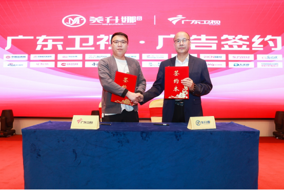 新變革 贏未來 美升娜家居2023春季經銷商峰會重磅來襲！