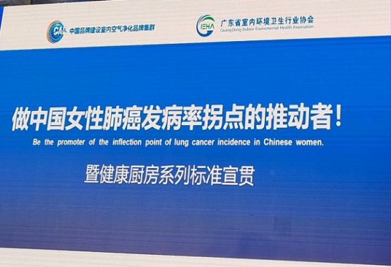 【母親節(jié)】樂鈴廚電以愛的名義，為媽媽們打造一個健康廚房