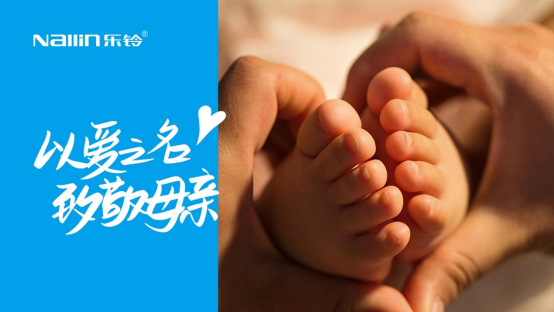 【母親節(jié)】樂鈴廚電以愛的名義，為媽媽們打造一個健康廚房