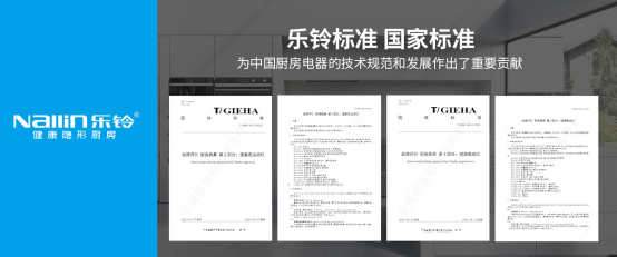 【母親節】樂鈴廚電以愛的名義，為媽媽們打造一個健康廚房