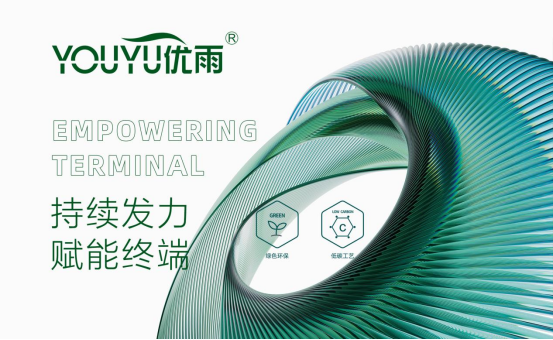 優雨美縫：消費升級趨勢下，美縫將引來千億市場