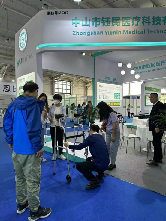 聚焦北京 輔具創新！鈺民醫療科技亮相2023中國國際福祉博覽會