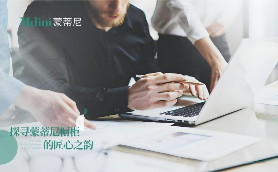 蒙蒂尼不銹鋼櫥柜：向往的生活，從廚房開始