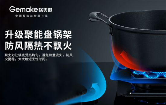 濃情端午：格美淇鴛鴦灶，制“灶”美味!