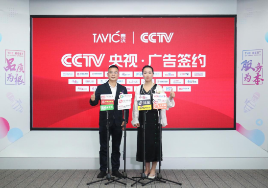 卓越品質(zhì)，重構(gòu)空間丨泰沃照明強勢登陸央視高地