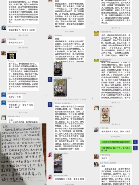 流量變現(xiàn)，益恩家居七月抖音陪跑訓(xùn)練營喜報(bào)頻傳，成績斐然！