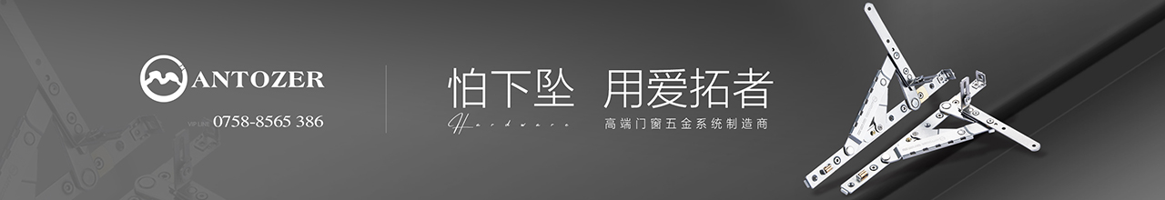 愛拓者