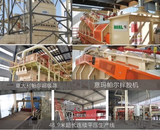 展會邀請丨尼爾科達板材 邀您相約2023中國(沈陽)國際家博會