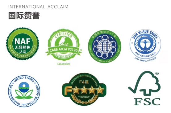 展會邀請丨尼爾科達板材 邀您相約2023中國(沈陽)國際家博會