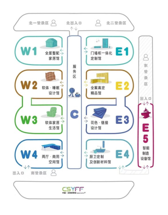 展會邀請丨尼爾科達板材 邀您相約2023中國(沈陽)國際家博會