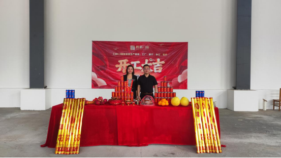 “騰”飛而起，“派”生未來|騰派門窗開工儀式圓滿完成