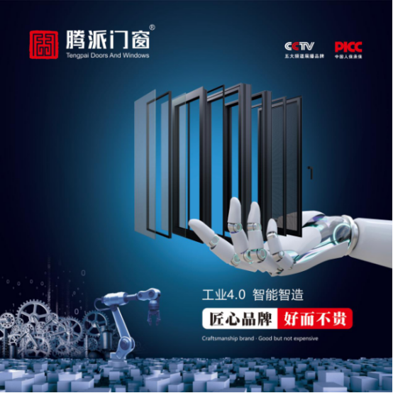 “騰”飛而起，“派”生未來|騰派門窗開工儀式圓滿完成