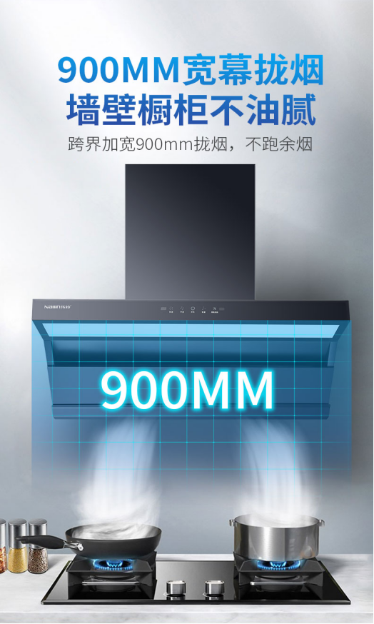 雙11狂歡丨樂鈴廚電：匠心科技構筑健康廚房，守護國人健康生活