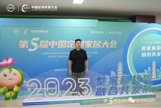 【喜報】一方樹榮獲“中國全屋定制供應鏈精板品牌30強”稱號