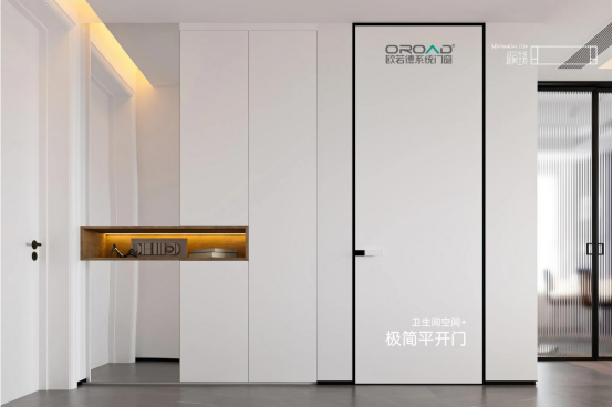 歐若德門窗：門窗居室搭配，升級空間新體驗