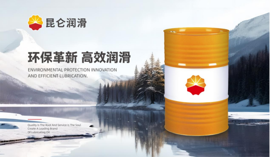 萬(wàn)企共晉集團(tuán)攜斯寶一號(hào)、昆侖潤(rùn)滑、嘉能瑞芳，凝心聚力再出發(fā)