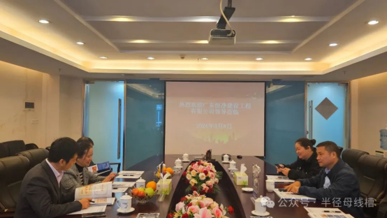 廣州市半徑電力銅材有限公司與恒凈建設簽署戰略合作協議