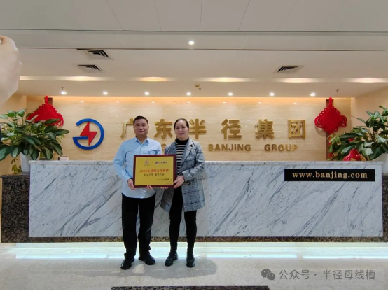 廣州市半徑電力銅材有限公司與恒凈建設簽署戰略合作協議