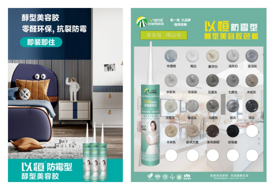 以恒有機硅廣受關注，與合作伙伴攜手開啟全新篇章