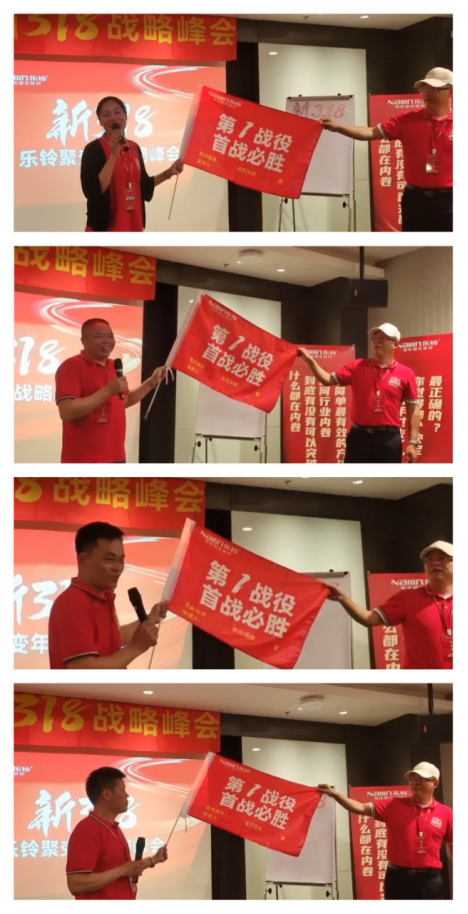 新加坡吉隆坡游學丨樂鈴電器新318聚變年戰略峰會圓滿成功