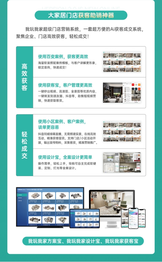 澳克士智能邵東交流會：探索智能照明新篇章