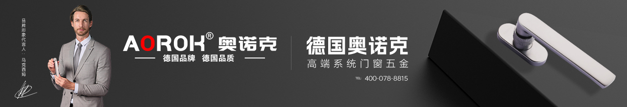 奧諾克