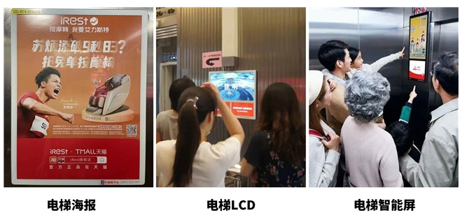 華語黯然離場，電梯海報時代沒落了嗎？