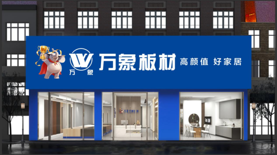 萬(wàn)象板材25周年慶丨多重禮遇全劇透，更有華為非凡大師等你來(lái)贏