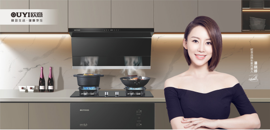 歐意廚電榮耀加冕，斬獲“中國十大品牌”三項桂冠
