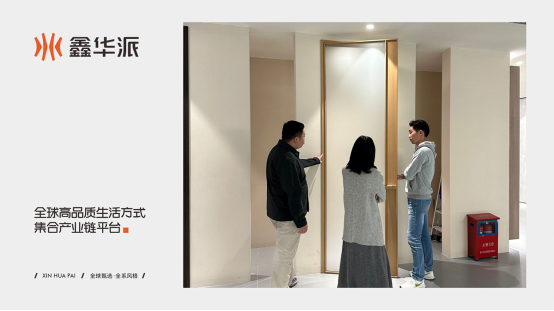鑫華派鋁業(yè)：乘廣州設(shè)計(jì)周東風(fēng)，迎工廠參觀熱潮