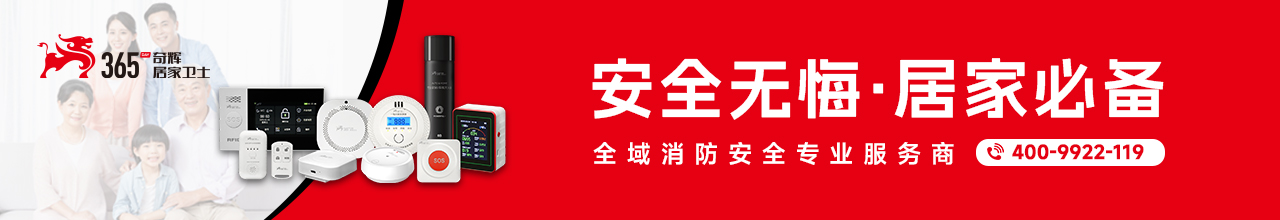 奇輝